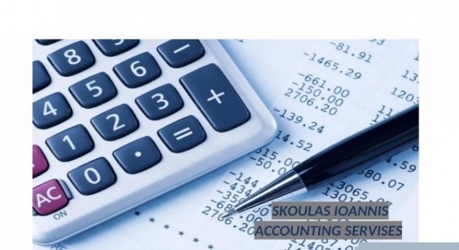 SKG ACCSERV 21112023