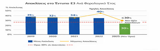 apoklisi17 2 26.jpg