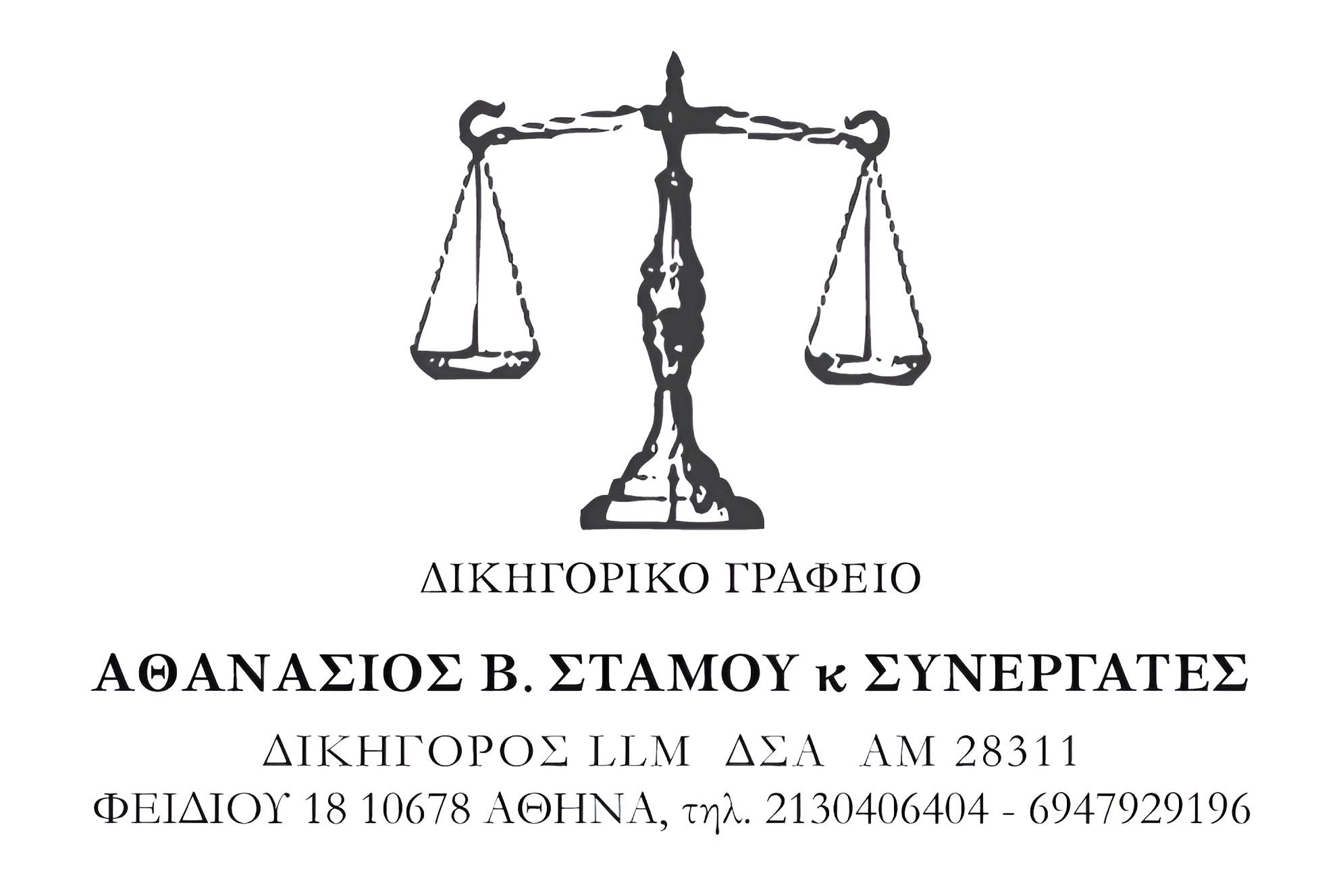 koutsoukos transparent