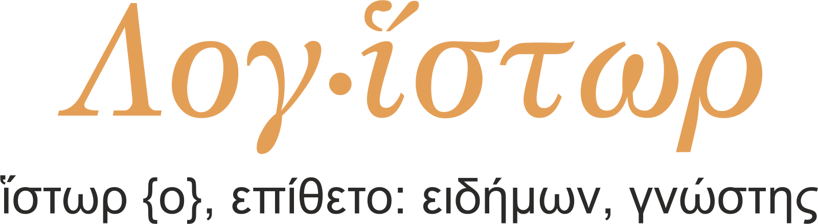 logo logistwr transperant