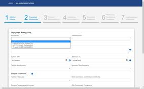 112 PLATFKATAGG 24052024