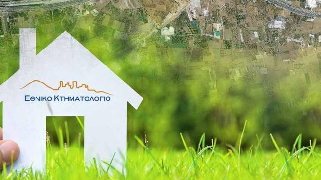 212 FOROGNPERKTIM 2012202