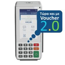 212 voucherpos 27022024