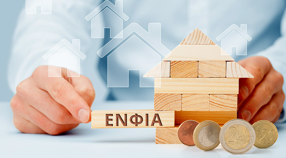 312 ENFIA 01022024