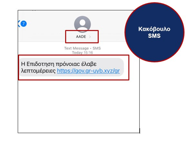 aadesms150525.png