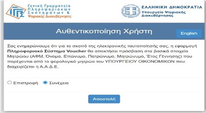 dipa2-160725.png