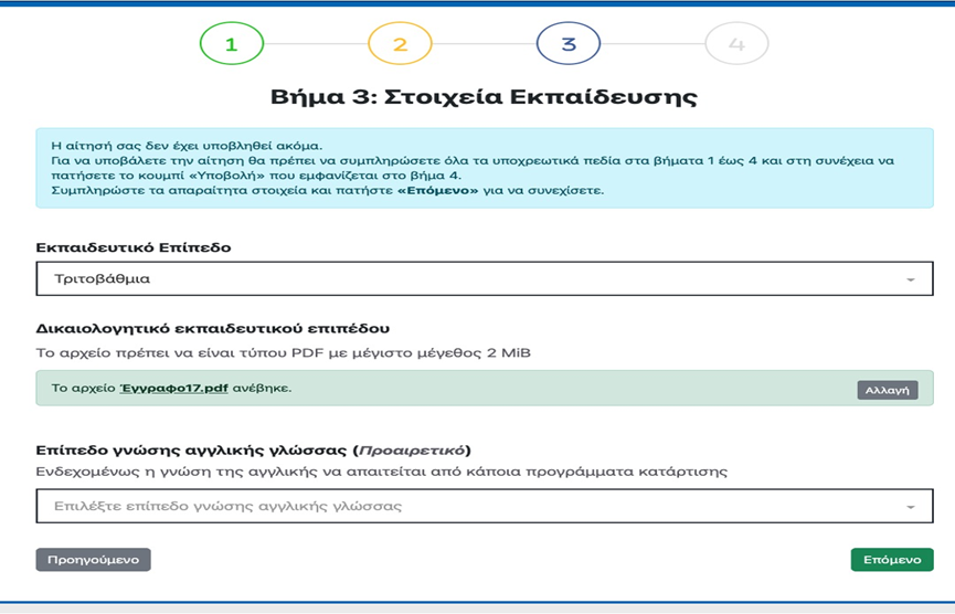 dipa5-160725.png